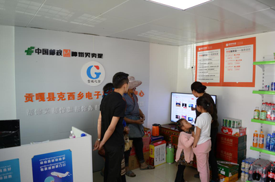 神州買賣提“電商+精準扶貧”落地西藏貢嘎，電子商務助力鄉村振興