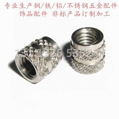 精密螺母專家 東莞市長安智伸五金廠網花螺母與銅嵌件高清細節解析